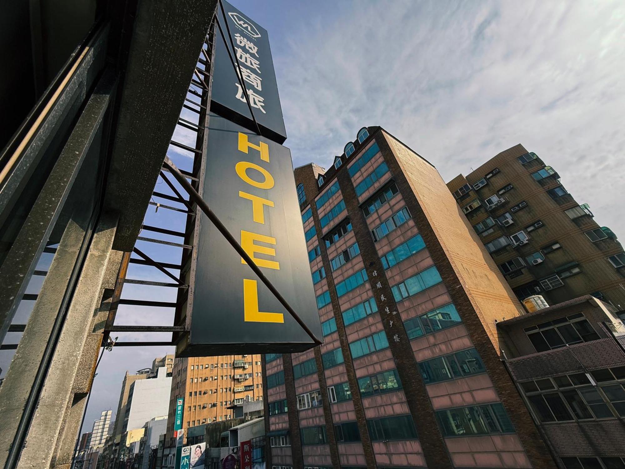 Wl Hotel Hsinchu Eksteriør billede
