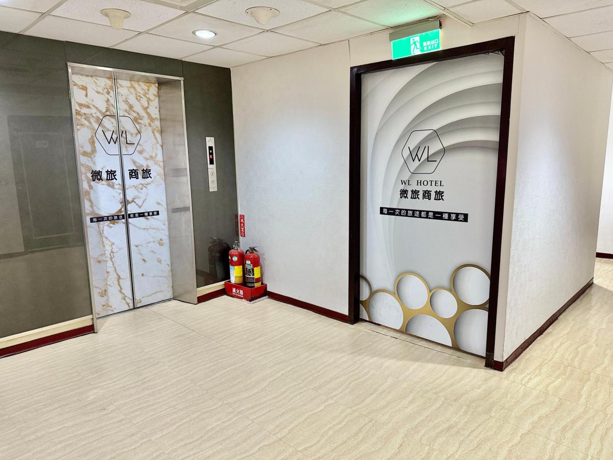 Wl Hotel Hsinchu Eksteriør billede